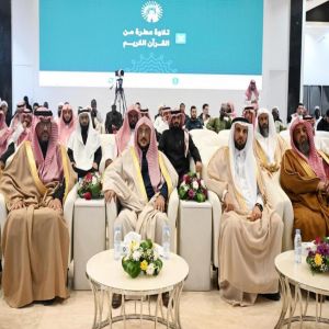 وزير الشؤون الإسلامية يرعى حفل تخريج (104) طلاب بعد إتمامهم برنامج “زمالة الوسطية والاعتدال”