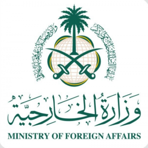 الخارجية تُرحب بالإعلان عن بدء المرحلة الثانية من خطة السلام الشاملة وتشكيل اللجنة الوطنية الفلسطينية لإدارة قطاع غزة