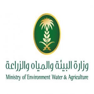 البيئة تطرح فرصاً استثمارية نوعية بمتنزهات ومشاتل مكة لدعم السياحة البيئية والأمن الغذائي