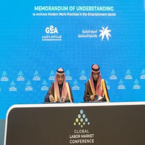"هيئة الترفيه" توقع مذكرة تفاهم مع "الموارد البشرية" لتفعيل وتنظيم العمل الحر