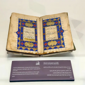متحف القرآن الكريم يعرض "ربعة" نادرة من المصحف تعود إلى القرن التاسع الهجري