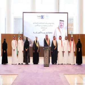 أمير الباحة يدشِّن جمعية "وجهة السياحة" بالمنطقة