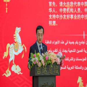 القنصلية العامة لجمهورية الصين الشعبية بجدة تنظم مهرجان الربيع لعام 2026