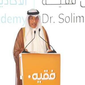 انطلاق فعاليات المؤتمر الطبي السنوي الرابع بمحافظة جدة