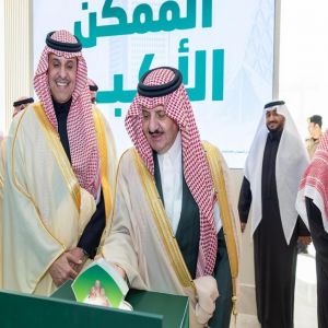 أمير المنطقة الشرقية يُدشِّن مركز SNB للمنشآت الصغيرة والمتوسطة بمحافظة الخبر