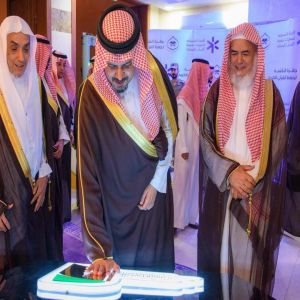 أمير منطقة المدينة المنورة يرعى الحفل الختامي لجائزة الناشئة لحفظ القرآن الكريم