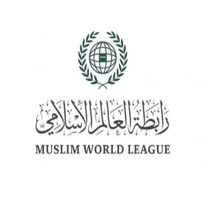 رابطةُ العالم الإسلامي تُدين الهجومَ الإرهابيَّ الذي استهدف مطار بجمهورية النيجر