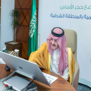 أمير الشرقية يدشّن ويضع حجر الأساس لـ321 مشروعًا تعليميًا بالمنطقة