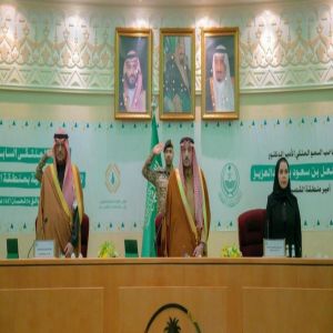 أمير القصيم يرعى ملتقى القيادات النسائية السابع