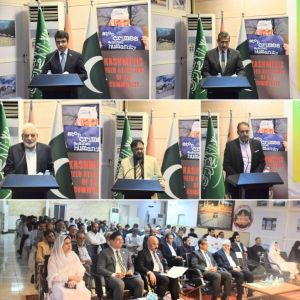 الاحتفال بيوم التضامن مع كشمير في جدة