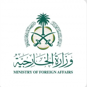 المملكة تدين وتستنكر بشدة التفجير الإرهابي الذي استهدف مسجدًا في عاصمة جمهورية باكستان الإسلامية