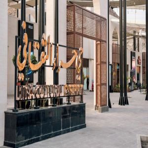 مهرجان شتاء مكة.. فعاليات نوعية تعزّز جودة الحياة وتنشّط الاقتصاد المحلي