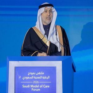وزير الصحة يفتتح ملتقى نموذج الرعاية الصحية السعودي 2026 في نسخته الثالثة