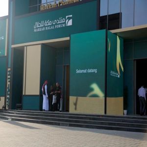 انطلاق أعمال "منتدى مكة للحلال" في نسخته الثالثة