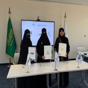 توقيع اتفاقية تعاون بين جمعية كيان للأيتــام وشركة آل سعيدان للعقارات