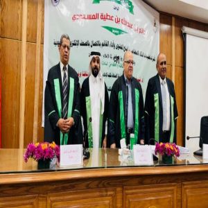 حاتم المسعودي يحصل على الدكتوراه في صحافة الذكاء الاصطناعي بمرتبة الشرف الأولى