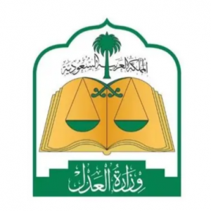 المحكمة العليا تدعو إلى تحري رؤية هلال شهر رمضان مساء يوم الثلاثاء 29 شعبان لهذا العام 1447هـ