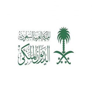 الديوان الملكي: المحكمة العليا تقرر غدا الأربعاء أول أيام شهر رمضان