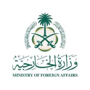 المملكة تدين وتستنكر ما تضمنته تصريحات سفير الولايات المتحدة الأمريكية لدى إسرائيل