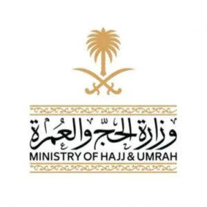 وزارة الحج والعمرة تصدر "دليل العمرة والزيارة" بـ(16) لغة