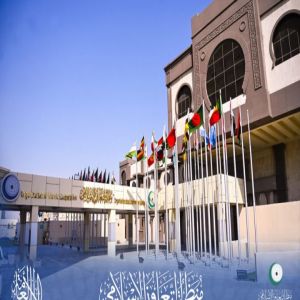 منظمة التعاون الإسلامي تدين تصريحات السفير الأمريكي لدى إسرائيل وتعتبرها دعوة صريحة لانتهاك القانون الدولي