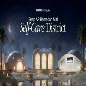 سناب توسّع «مول سناب» الرمضاني للواقع المعزز إلى خمسة أقسام في 2026