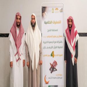 انطلاق التصفيات النهائية لمسابقة "الصوت الندي في نسختها الرابعة" بجازان