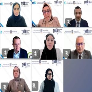 ندوة افتراضية للمجلس العام بالتعاون مع جمعية البنوك التشاركية التركية