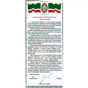 رئيس جمهورية الشيشان يهنئ المدير العام لاتحاد وكالات أنباء دول منظمة التعاون الإسلامي على تنظيم “الملتقى الرمضاني” وجائزة “يونا”