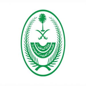 وزارة الداخلية: الأوضاع الأمنية في المملكة مطمئنة