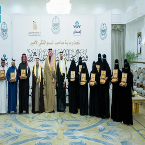 أمير الحدود الشمالية يُسلِّم وحدات سكنية لمستفيدي جمعية دار الإسكان