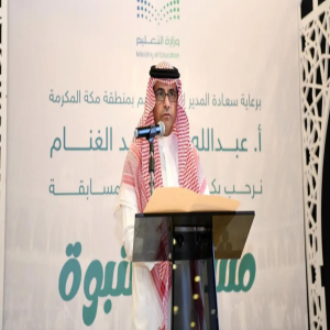"تعليم مكة" يختتم مسابقة "مشكاة النبوة" بتكريم 30 فائزًا وفائزة