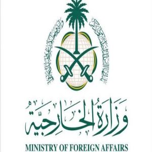 الخارجية تعرب عن استنكار المملكة وإدانتها بأشد العبارات لمحاولة استهداف إيران لجمهوريتي تركيا وأذربيجان