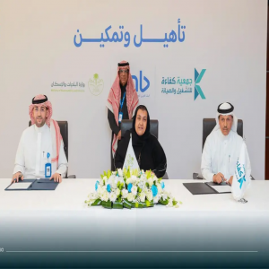 "البلديات والإسكان" توقّع مذكرة تفاهم ثلاثية لدعم وتمكين التجار المتنقلين المعتمدين من الوزارة