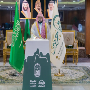 أئمة المسجد الحرام يشاركون في تدشين حملة "الجود منا وفينا"