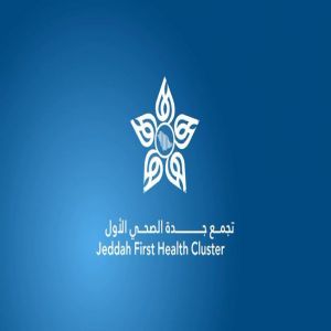 في يوم المرأة العالمي.. تجمع جدة الصحي الأول نموذج وطني في تمكين القيادات النسائية