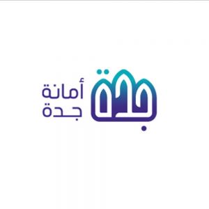 أمانة جدة تتلف 5 أطنان من المواد الغذائية الفاسدة وتغلق معمل حلويات مخالف بالعزيزية