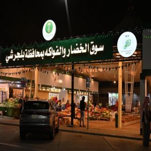 "بيئة الباحة" تنفّذ جولات رقابية على الأسواق والمسالخ ضمن حملة "عيد صحي وآمن"