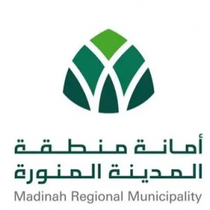 أمانة المدينة المنورة تطرح فرصة استثمارية لإنشاء منتجع متعدد الاستخدامات بحي العاقول