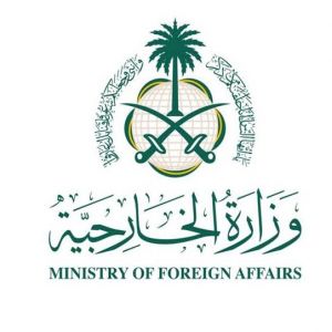 المملكة تدين بأشد العبارات استهداف القنصلية العامة للإمارات في كردستان العراق