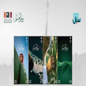 مؤسسة البريد السعودي تصدر طابعًا بريديًا بمناسبة "يوم العلم"