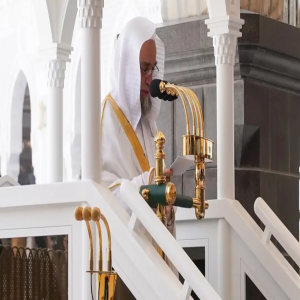 خطبة الجمعة من المسجد الحرام