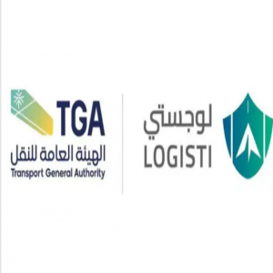الهيئة العامة للنقل تطلق دليل المرخّصين في نشاط نقل البضائع بالشاحنات عبر منصة "لوجستي"