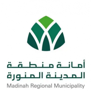 أمانة المدينة المنورة تعتمد مشروعين استثماريين في القطاعين التجاري والسياحي