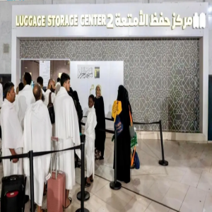 هيئة العناية بالحرمين تطور 5 مراكز لحفظ الأمتعة بالحرمين الشريفين خلال موسم رمضان