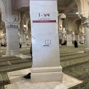 "العناية بالحرمين" تُطلق مشروع "لوحات ترميز الأعمدة" في المسجد الحرام