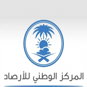 "الأرصاد": توقع هطول أمطار على منطقة الرياض