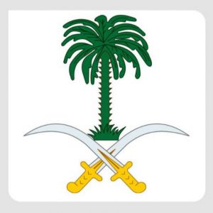 الديوان الملكي: المحكمة العليا تُقرر أن يوم غدٍ الخميس هو المكمل للثلاثين من شهر رمضان ويوم الجمعة هو يوم عيد الفطر المبارك