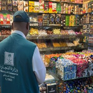 "التجارة" تنفذ أكثر من 12،900 زيارة تفتيشية على منافذ بيع مستلزمات العيد وزكاة الفطر ومحال الحلويات