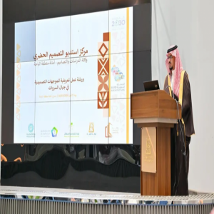 أمانة الباحة تدعم تطبيق هوية عمارة جبال السروات بالتكامل مع القطاع الهندسي